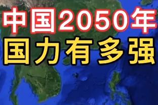 利拉德：人们并不期望我们能赢 我们只需做好自己就行了